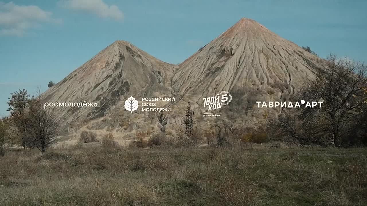 Новые истории на исторических территориях