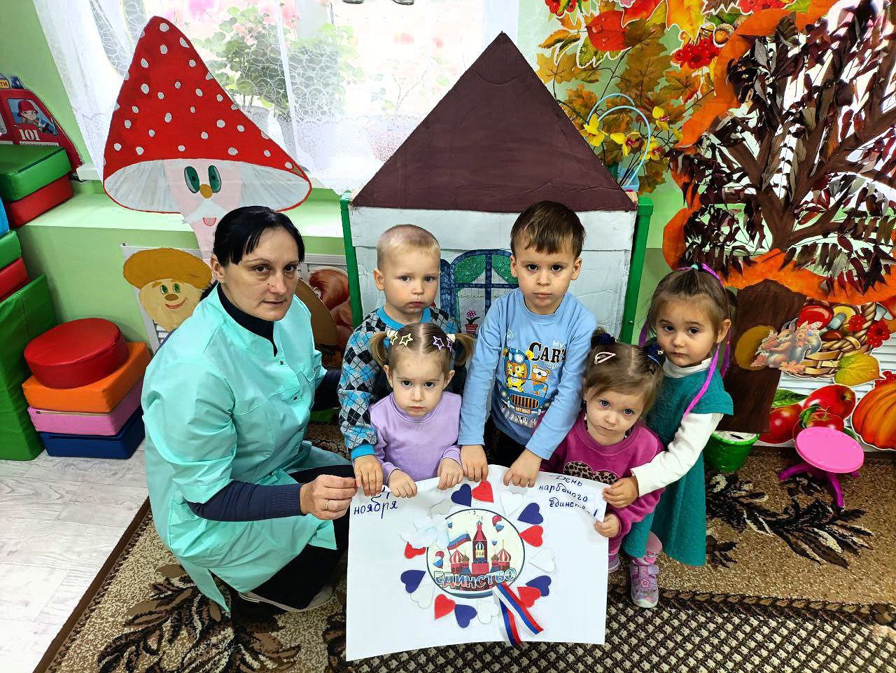 День народного единства отмечается ежегодно 4 ноября и является символом сплочённости всех народов нашей страны День народного единства отмечается ежегодно 4 ноября и является символом сплочённости всех народов нашей страны