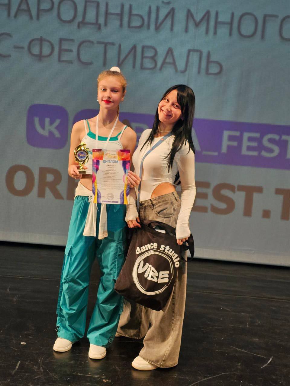 Воспитанники Студии современного танца «ВАЙБ» приняли участие в Международном многожанровом фестивале-конкурсе детского, юношеского и взрослого творчества «Орбита Фест», который состоялся в городе Ростов-на-Дону Воспитанники Студии современного танца «ВАЙБ» приняли участие в Международном многожанровом фестивале-конкурсе детского, юношеского и взрослого творчества «Орбита Фест», который состоялся в городе Ростов-на-Дону