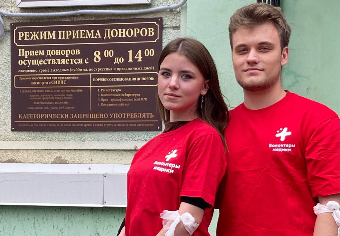 В Луганске на базе Республиканской станции переливания крови в рамках Всероссийской акции «Россия — семья семей», посвящённой Дню народного единства состоялась семейная донорская акция