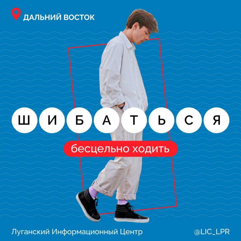 Берем куль семечек и идем шибаться! Берем куль семечек и идем шибаться!