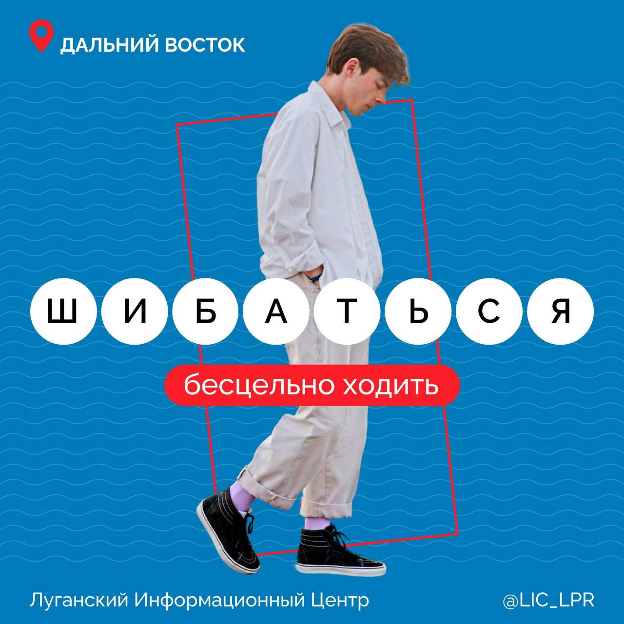 Берем куль семечек и идем шибаться! Берем куль семечек и идем шибаться!