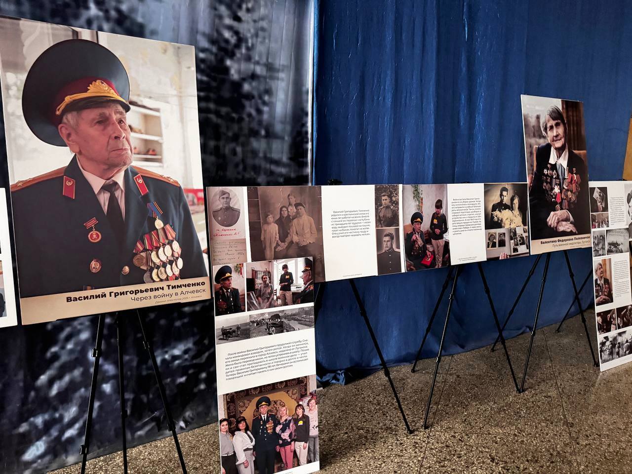 В единстве сила России!. В преддверии Дня народного единства в Алчевске прошел ряд мероприятий, приуроченных к празднованию общенационального праздника В единстве сила России!. В преддверии Дня народного единства в Алчевске прошел ряд мероприятий, приуроченных к празднованию общенационального праздника