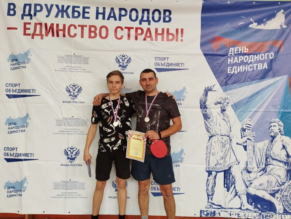 В Новоайдарском округе в честь Дня народного единства состоялся открытый турнир по настольному теннису В Новоайдарском округе в честь Дня народного единства состоялся открытый турнир по настольному теннису