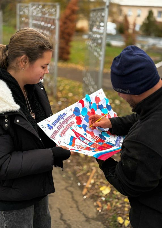 В честь Дня народного единства в населенных пунктах пгт В честь Дня народного единства в населенных пунктах пгт