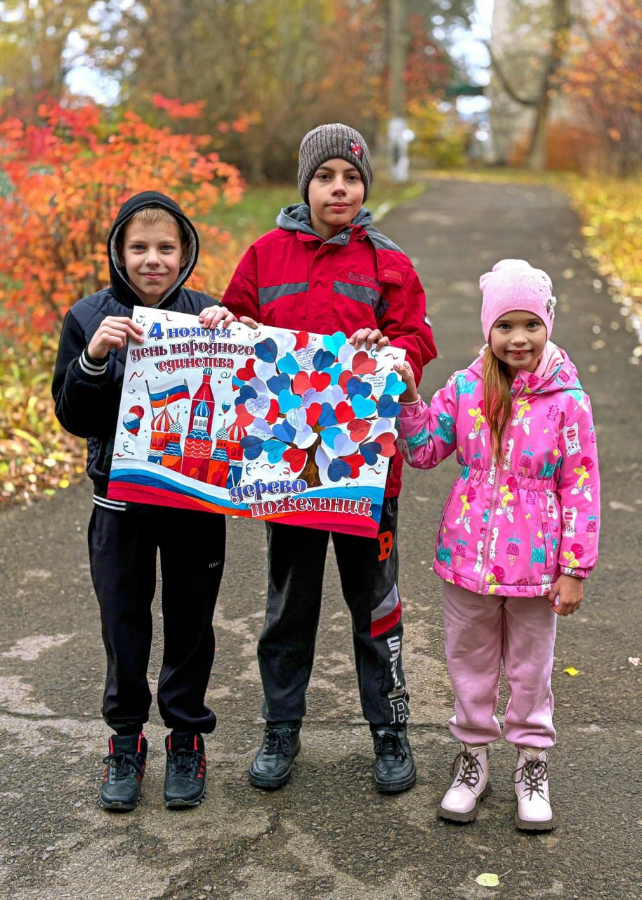 В честь Дня народного единства в населенных пунктах пгт В честь Дня народного единства в населенных пунктах пгт