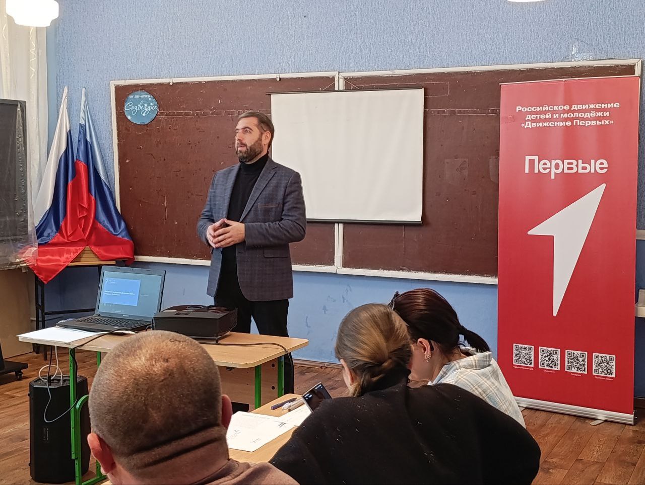 В Красном Луче в рамках партийного проекта Единой России "Крепкая семья" прошла "Классная встреча" с родительским сообществом Краснолучского учебно-воспитательного комплекса №6 «Созвездие» В Красном Луче в рамках партийного проекта Единой России "Крепкая семья" прошла "Классная встреча" с родительским сообществом Краснолучского учебно-воспитательного комплекса №6 «Созвездие»