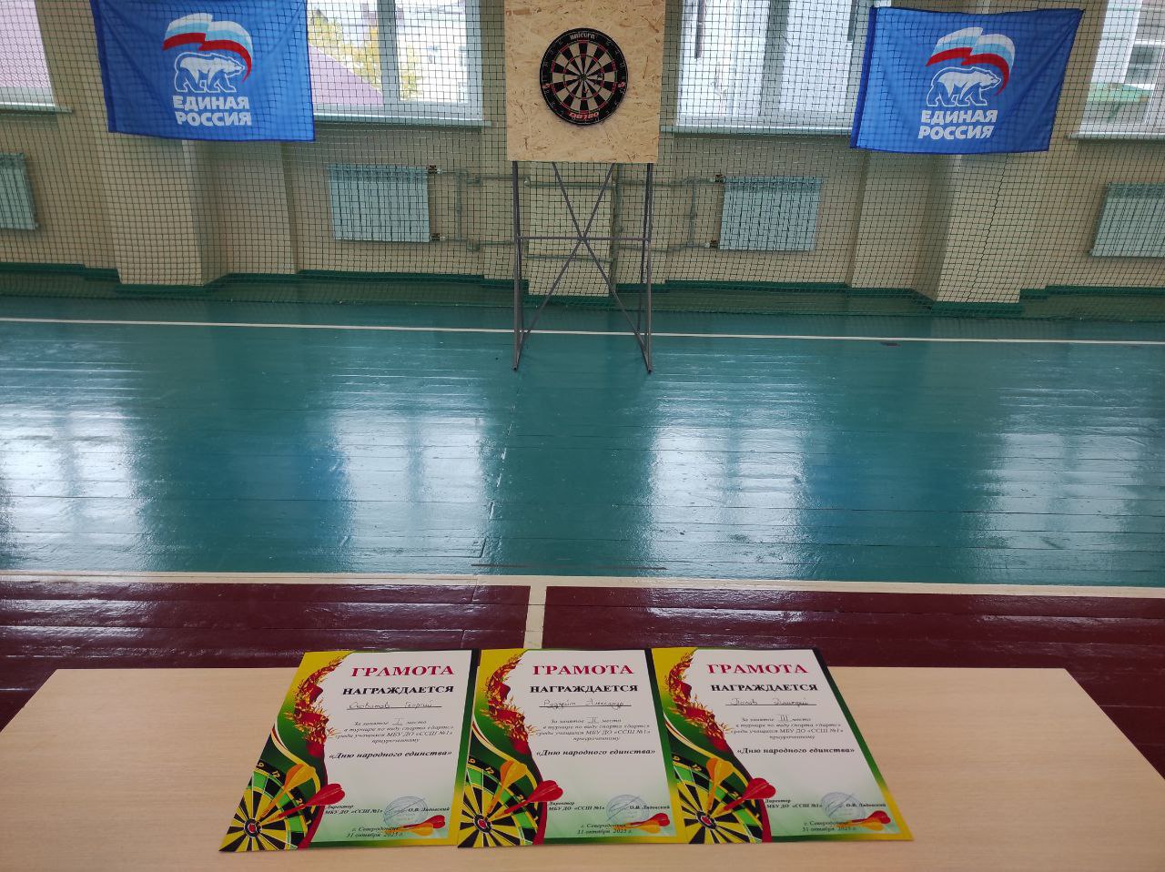 Меткость, азарт и единство: Дартс-турнир в Северодонецке при поддержке «ЕДИНОЙ РОССИИ»