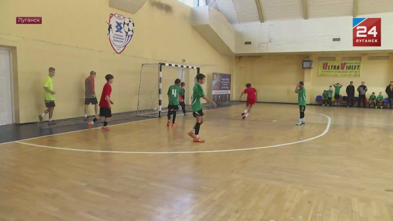 В День народного единства в Республике состоялся Кубок Главы ЛНР по футзалу среди школьных команд