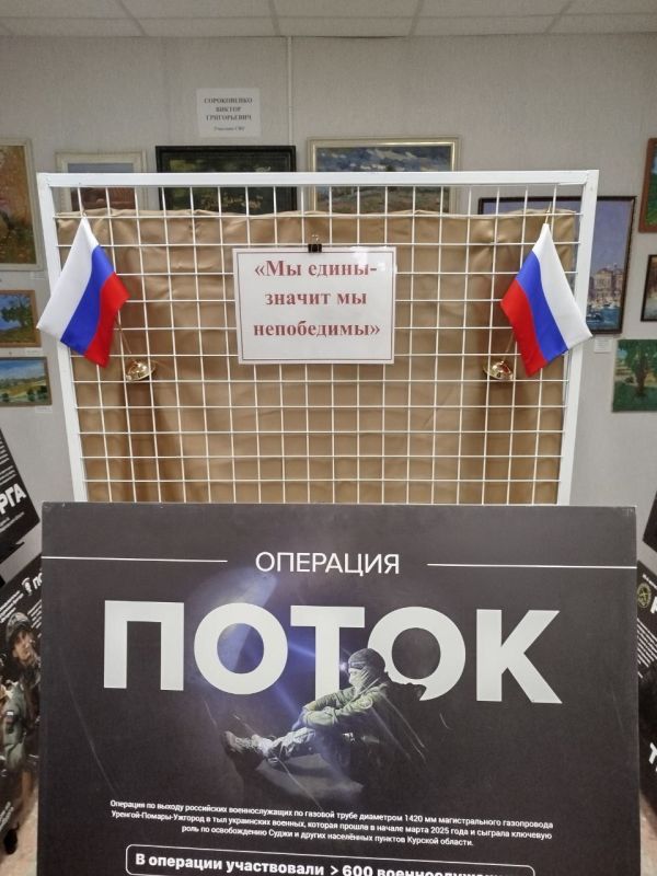 В Новоайдарском музее открылась выставка «Мы едины - значит мы непобедимы» В Новоайдарском музее открылась выставка «Мы едины - значит мы непобедимы»