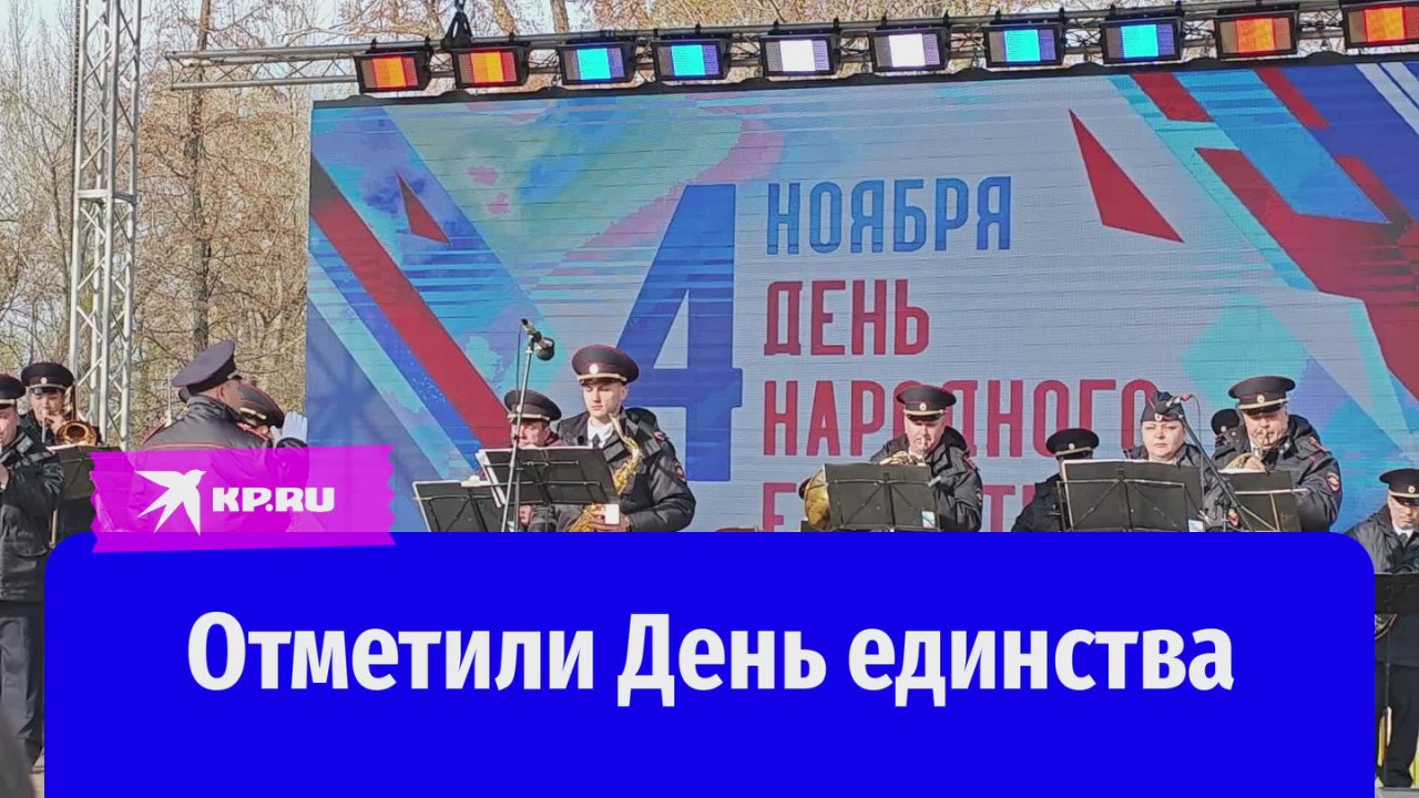 В Луганске танцами, мастер-классами и выставкой портретов героев СВО отметили День народного единства