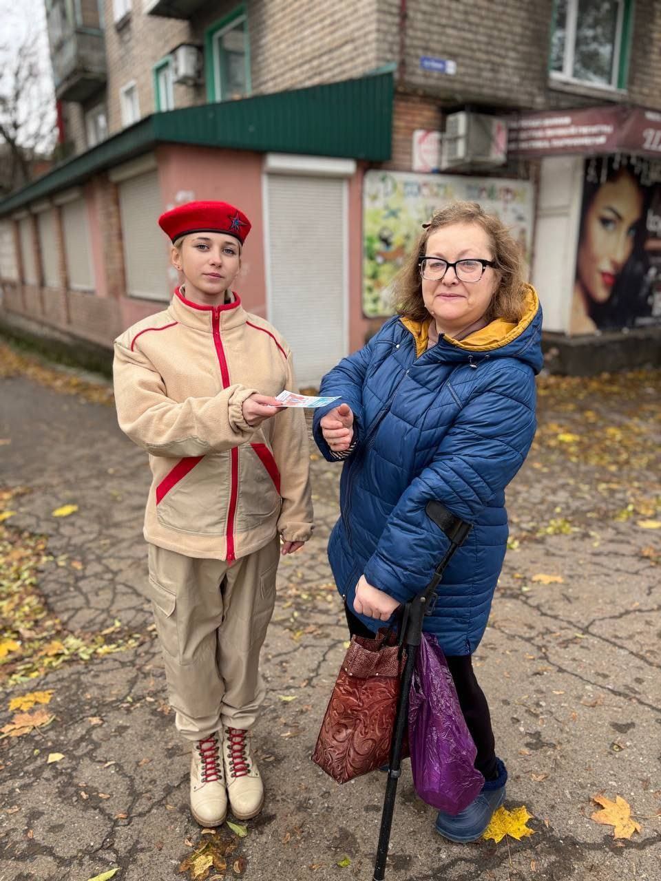 МЫ - единое целое!». 4 ноября отмечается День народного единства МЫ - единое целое!». 4 ноября отмечается День народного единства