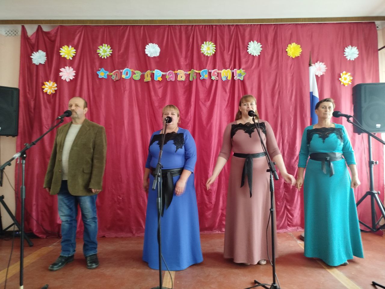 В День Единства, будем рядом В День Единства, будем рядом