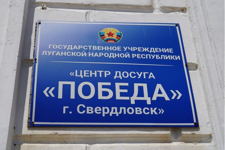 Красноярский край в рамках шефской помощи оказывает помощь в ремонте объектов культуры Красноярский край в рамках шефской помощи оказывает помощь в ремонте объектов культуры