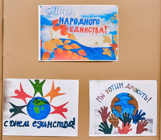 К государственному празднику Дню народного единства, который отмечается 4 ноября, обучающиеся отдела изобразительного искусства МБУ ДО РДШИ приняли участие в школьной акции «Словно радуги цвета – мы едины навсегда!» К государственному празднику Дню народного единства, который отмечается 4 ноября, обучающиеся отдела изобразительного искусства МБУ ДО РДШИ приняли участие в школьной акции «Словно радуги цвета – мы едины навсегда!»