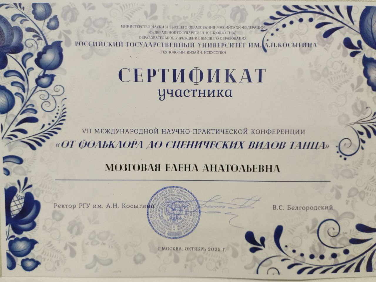 Не успело утихнуть волнение от отчётного концерта, на котором образцовый хореографический коллектив «Иллюзия» (Дом культуры им.Горького, пгтЯсеновский) с блеском подтвердил своё почётное звание, как его руководитель — Елена... Не успело утихнуть волнение от отчётного концерта, на котором образцовый хореографический коллектив «Иллюзия» (Дом культуры им.Горького, пгтЯсеновский) с блеском подтвердил своё почётное звание, как его руководитель — Елена...