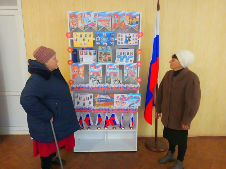 Книжная выставка «Единство народов – сила России» состоялась в селе Хорошее Книжная выставка «Единство народов – сила России» состоялась в селе Хорошее