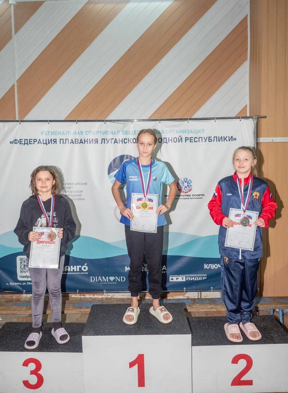 Спортсмены Краснодонщины отлично выступили на Республиканских состязаниях по плаванию в городе Луганске Спортсмены Краснодонщины отлично выступили на Республиканских состязаниях по плаванию в городе Луганске