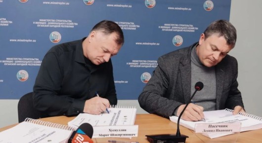 Марат Хуснуллин: «Совещание по программе социально-экономического развития и по нацпроекту «Инфраструктура для жизни» провели и в Луганской Народной Республике»