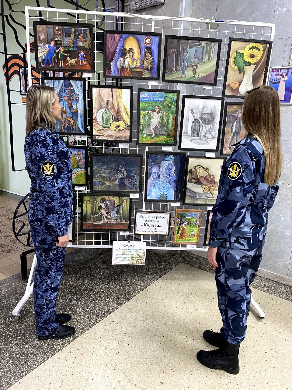 В органах и учреждениях регионального УФСИН отметили День народного единства В органах и учреждениях регионального УФСИН отметили День народного единства