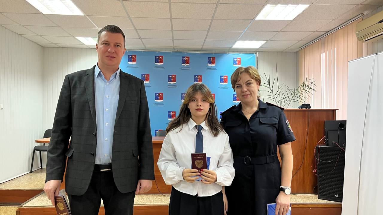 Альберт Зинченко: Сегодня в нашем округе состоялась торжественная церемония вручения первых паспортов юным гражданам России Альберт Зинченко: Сегодня в нашем округе состоялась торжественная церемония вручения первых паспортов юным гражданам России