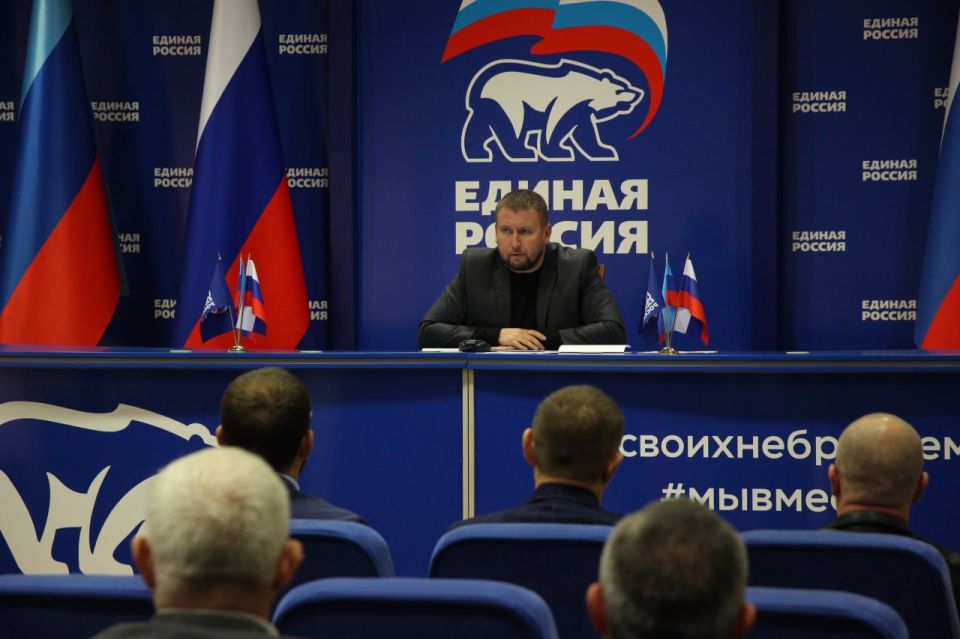 В Луганске подвели итоги первых трех кварталов работы «Единой России» в 2025 году В Луганске подвели итоги первых трех кварталов работы «Единой России» в 2025 году