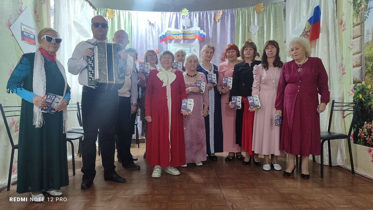 В Ровеньках отметили День народного единства с ансамблем "Отрада"! В Ровеньках отметили День народного единства с ансамблем "Отрада"!