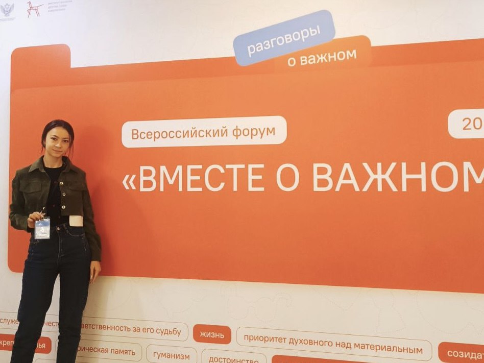 Педагоги из ЛНР приняли участие в первом Всероссийском форуме «Вместе о важном» в Москве Педагоги из ЛНР приняли участие в первом Всероссийском форуме «Вместе о важном» в Москве