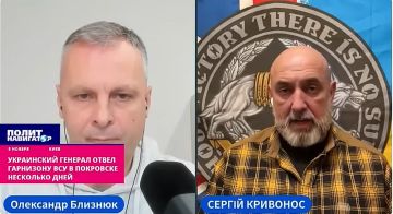 «Чтобы не говорили, что я тут каркаю»: Украинский генерал отвел гарнизону ВСУ в Покровске считанные дни
