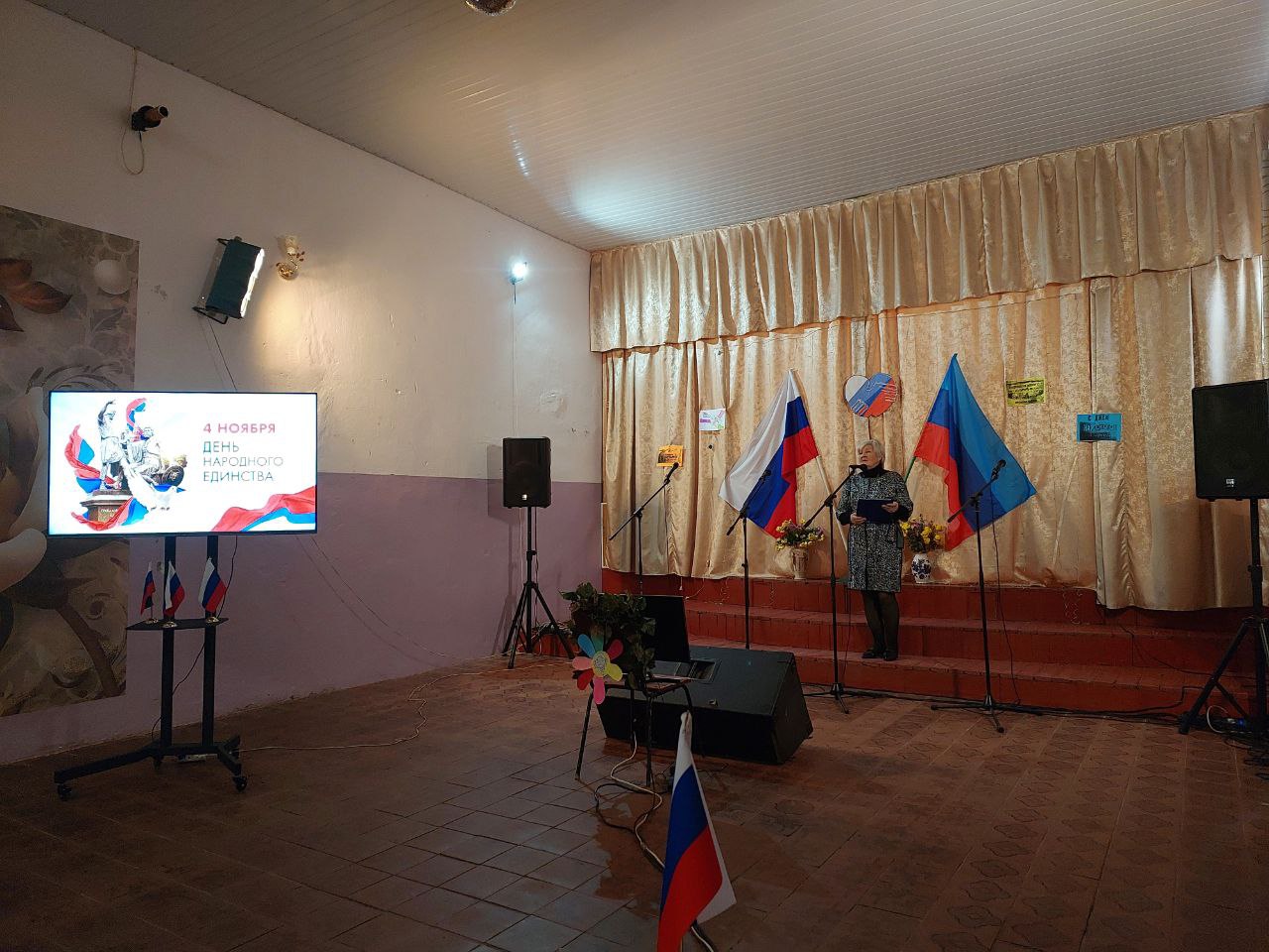 4 ноября в России отмечается праздник - День народного единства 4 ноября в России отмечается праздник - День народного единства