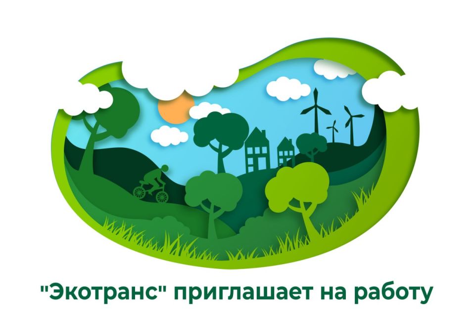 Отчёт о работе коммунальных служб города Отчёт о работе коммунальных служб города