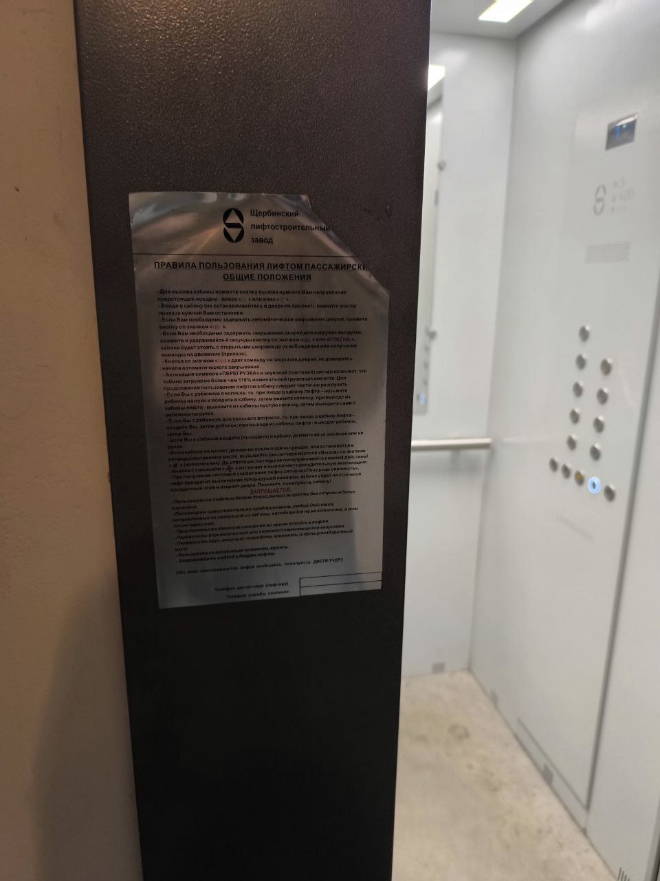 Уважаемые жители Краснодонского муниципального округа!