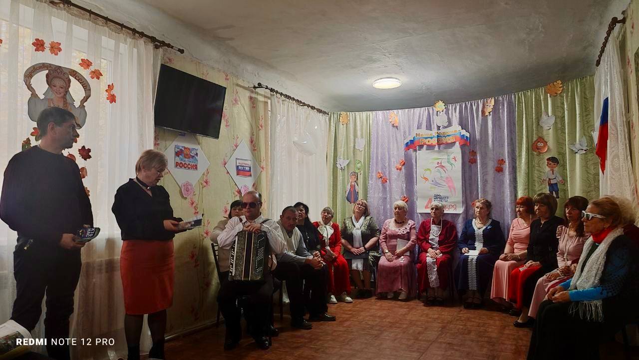 ДЕНЬ НАРОДНОГО ЕДИНСТВА В РОВЕНЬКАХ