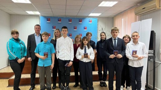 Альберт Зинченко: Сегодня в нашем округе состоялась торжественная церемония вручения первых паспортов юным гражданам России