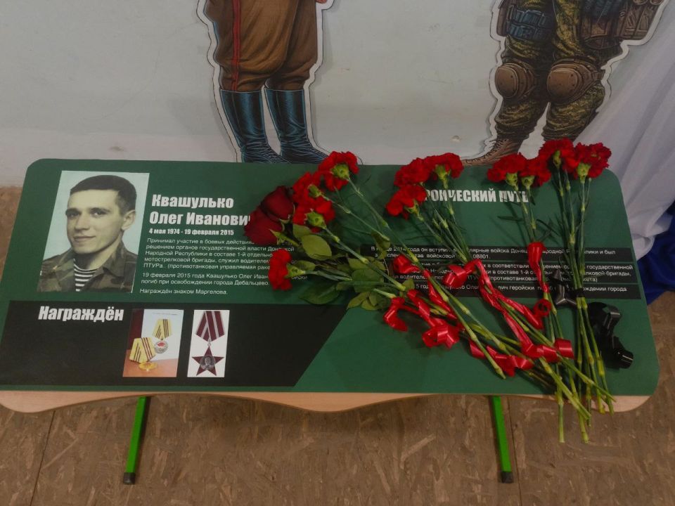 Альберт Зинченко: Сегодня первый заместитель Главы Станично-Луганского МО Владимир Макеев посетил Станично-Луганскую среднюю школу имени Грекова П.М., где состоялось знаковое событие – открытие "Парты Героя", посвящённой... Альберт Зинченко: Сегодня первый заместитель Главы Станично-Луганского МО Владимир Макеев посетил Станично-Луганскую среднюю школу имени Грекова П.М., где состоялось знаковое событие – открытие "Парты Героя", посвящённой...