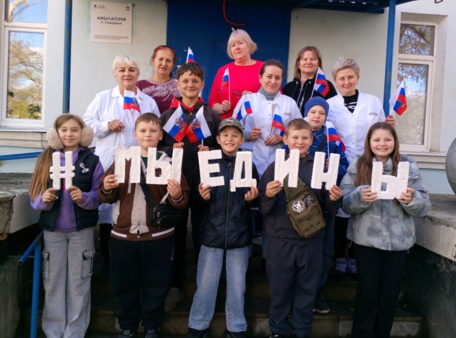 С 1 по 4 ноября во всех структурных подразделениях МБУ «Краснодонский городской Дворец культуры имени «Молодой гвардии» прошли масштабные акции и тематические мероприятия, посвящённые Дню народного единства С 1 по 4 ноября во всех структурных подразделениях МБУ «Краснодонский городской Дворец культуры имени «Молодой гвардии» прошли масштабные акции и тематические мероприятия, посвящённые Дню народного единства