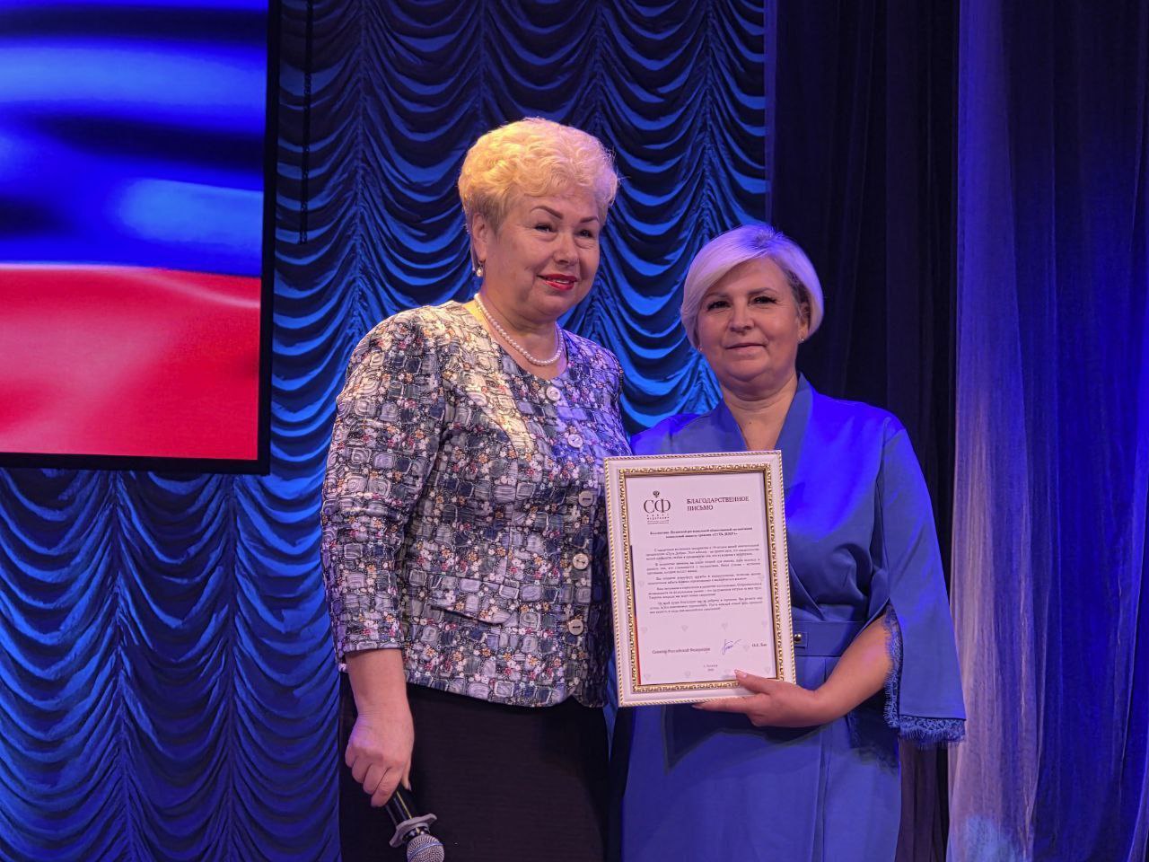 Ольга Бас: Сегодня с радостью посетила торжественное мероприятие, посвященное десятилетнему юбилею благотворительной организации «Путь добра»