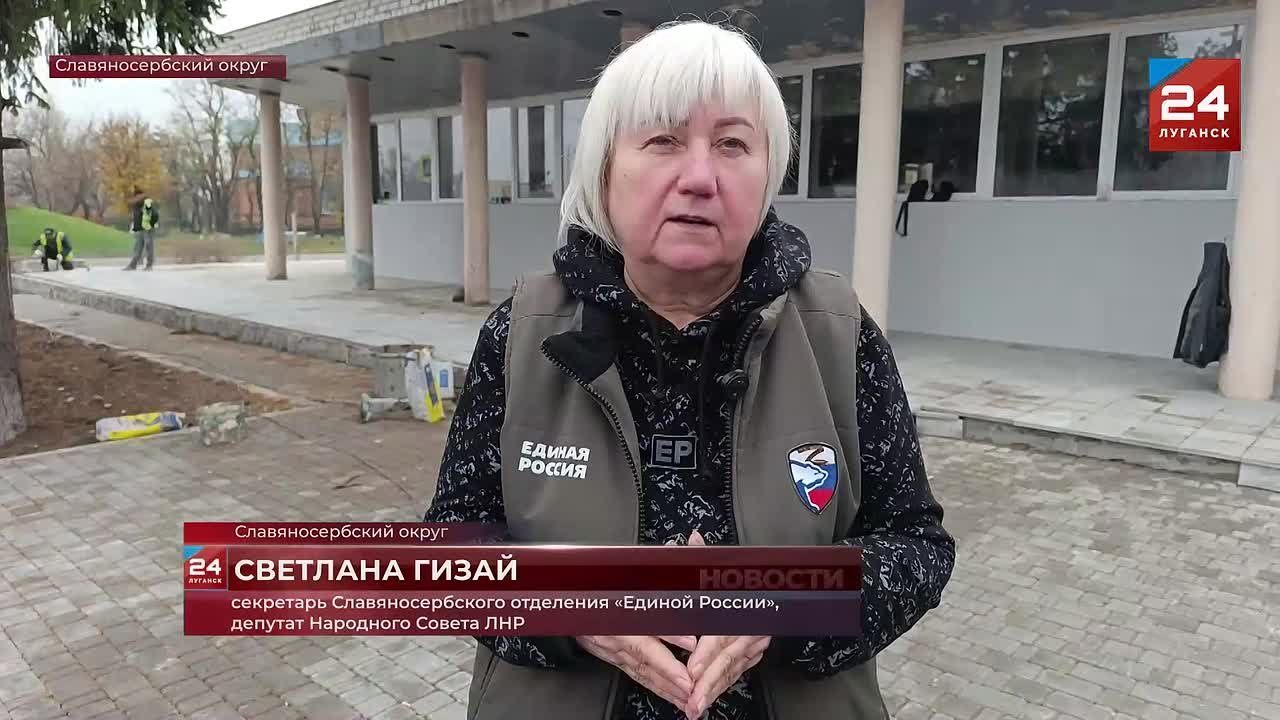 Сразу четыре ДК восстанавливают в Славяносербском округе