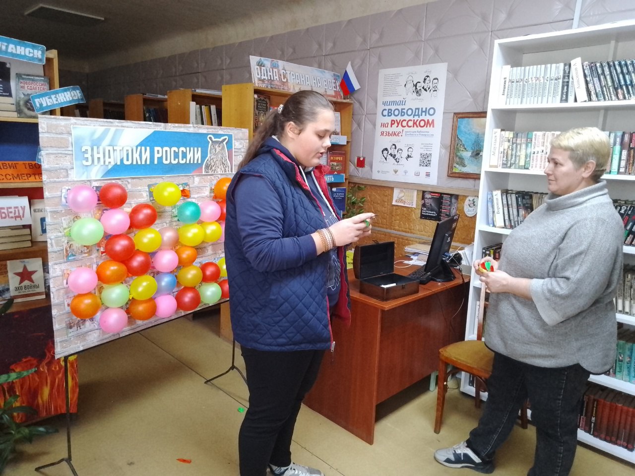 В Лутугинской центральной районной библиотеке прошла интеллектуальная игра «Знатоки России» В Лутугинской центральной районной библиотеке прошла интеллектуальная игра «Знатоки России»