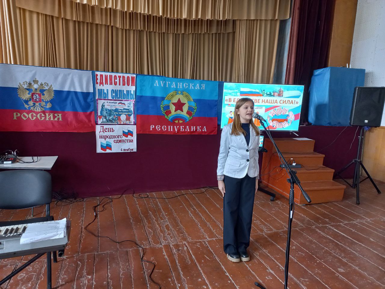 В Первозвановском сельском доме культуры состоялась тематическая программа ко Дню народного единства «В единстве наша сила» В Первозвановском сельском доме культуры состоялась тематическая программа ко Дню народного единства «В единстве наша сила»