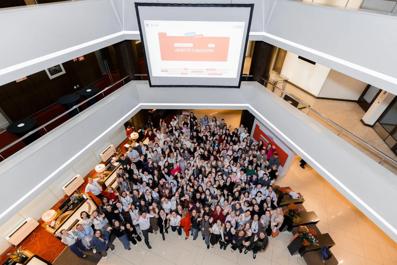 Педагоги из ЛНР приняли участие в первом Всероссийском форуме «Вместе о важном» в Москве Педагоги из ЛНР приняли участие в первом Всероссийском форуме «Вместе о важном» в Москве