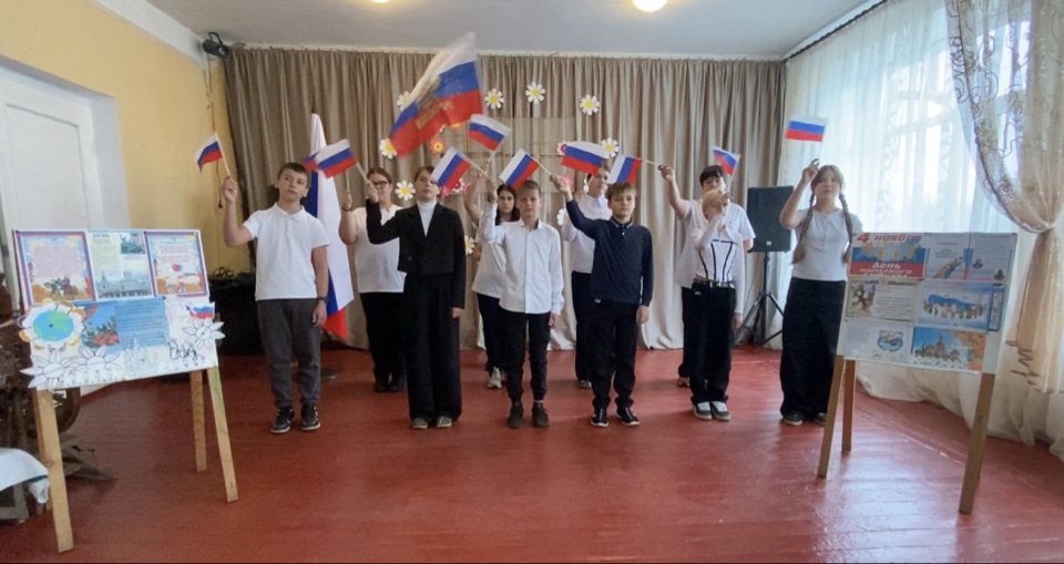 С 1 по 4 ноября во всех структурных подразделениях МБУ «Краснодонский городской Дворец культуры имени «Молодой гвардии» прошли масштабные акции и тематические мероприятия, посвящённые Дню народного единства С 1 по 4 ноября во всех структурных подразделениях МБУ «Краснодонский городской Дворец культуры имени «Молодой гвардии» прошли масштабные акции и тематические мероприятия, посвящённые Дню народного единства