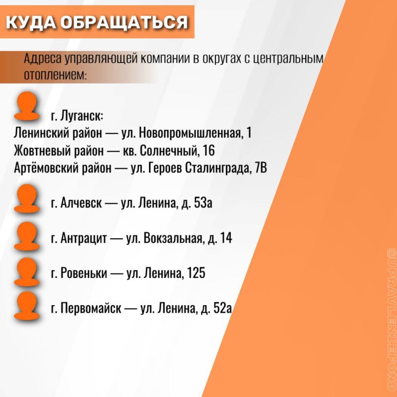 Порядок перерасчёта за отопление, если батареи холодные Порядок перерасчёта за отопление, если батареи холодные