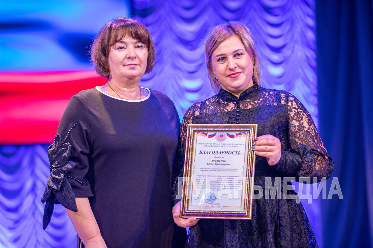 Благотворительная организация «Путь добра» отмечает свой десятилетний юбилей Благотворительная организация «Путь добра» отмечает свой десятилетний юбилей