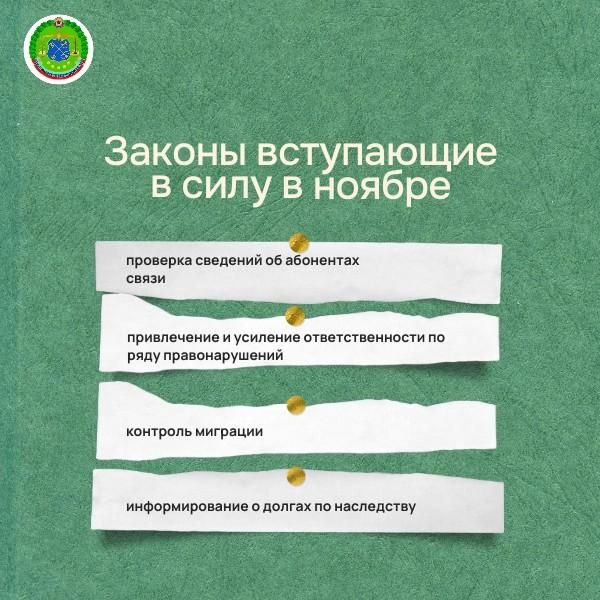 Минфин ЛНР разъясняет законы о, которых рассказали в Государственной Думе Минфин ЛНР разъясняет законы о, которых рассказали в Государственной Думе