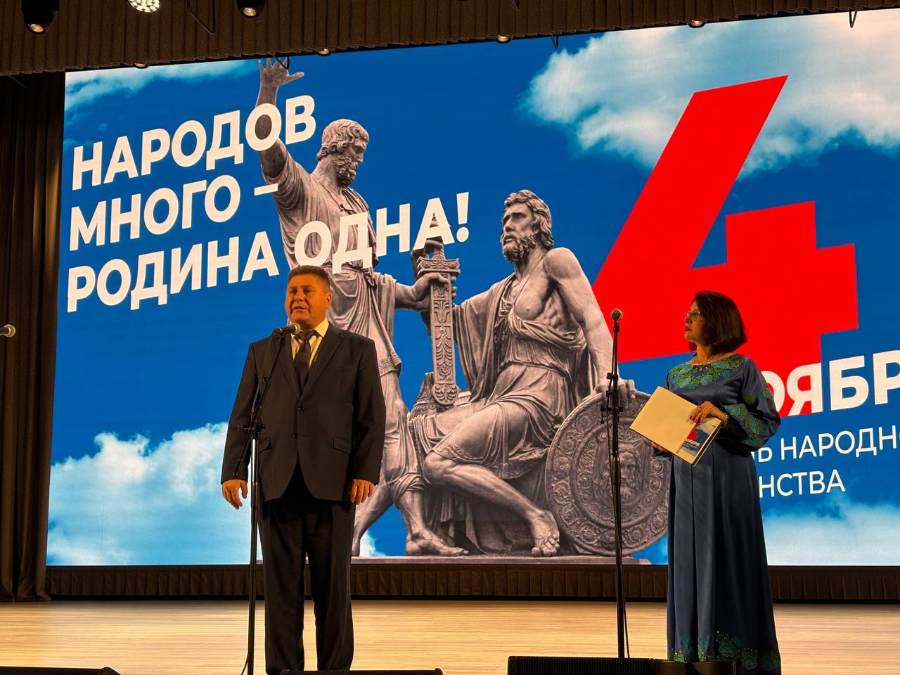 Альберт Зинченко: Сегодня испытал особое чувство гордости и единения, приняв участие в торжественном концерте ко Дню народного единства который прошел в стенах Станично-Луганского дворца культуры Альберт Зинченко: Сегодня испытал особое чувство гордости и единения, приняв участие в торжественном концерте ко Дню народного единства который прошел в стенах Станично-Луганского дворца культуры