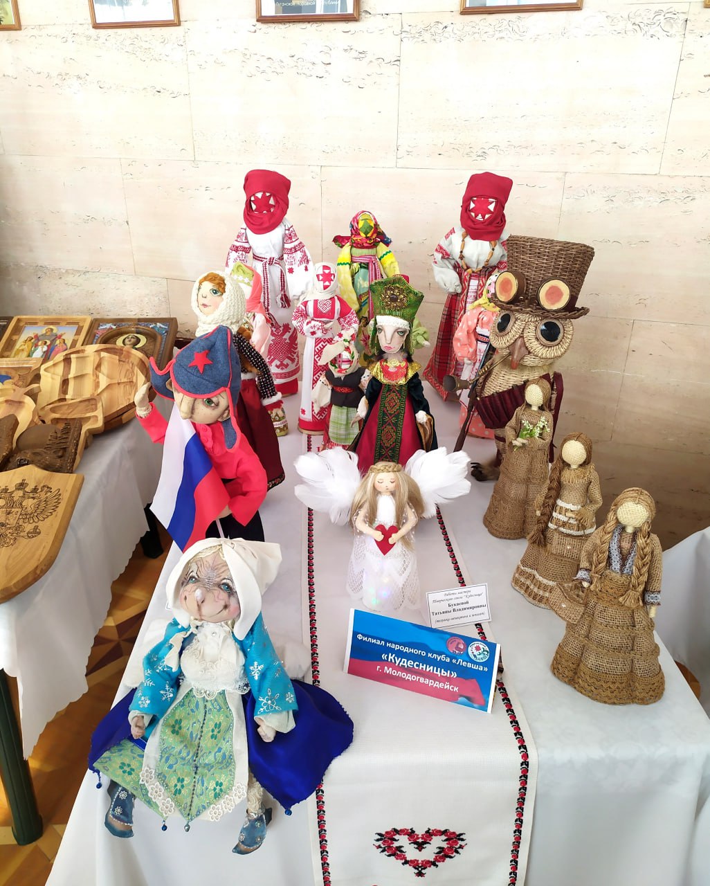 Мастера Краснодонщины приняли участие в праздничных мероприятиях в Луганске ко Дню народного единства Мастера Краснодонщины приняли участие в праздничных мероприятиях в Луганске ко Дню народного единства