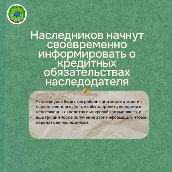Минфин ЛНР разъясняет законы о, которых рассказали в Государственной Думе Минфин ЛНР разъясняет законы о, которых рассказали в Государственной Думе