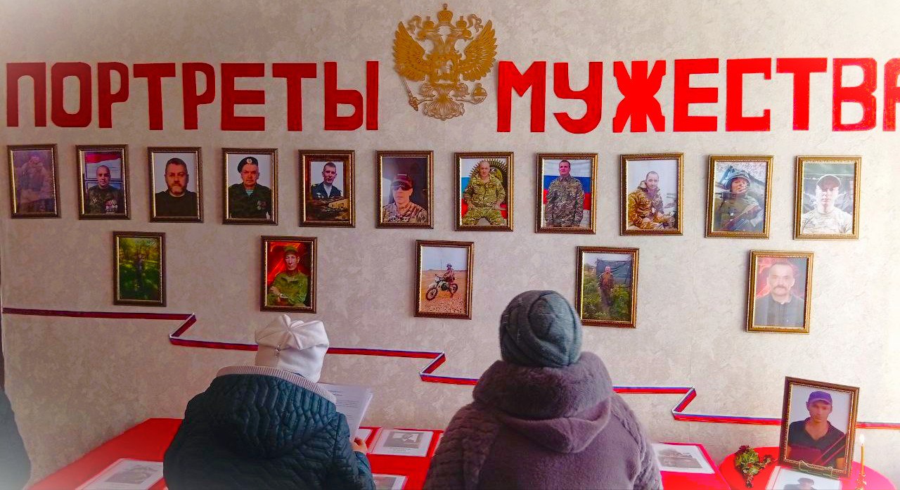 В рамках празднования Дня Народного Единства в селе Плугатарь открылась фотовыставка «Портреты мужества» В рамках празднования Дня Народного Единства в селе Плугатарь открылась фотовыставка «Портреты мужества»