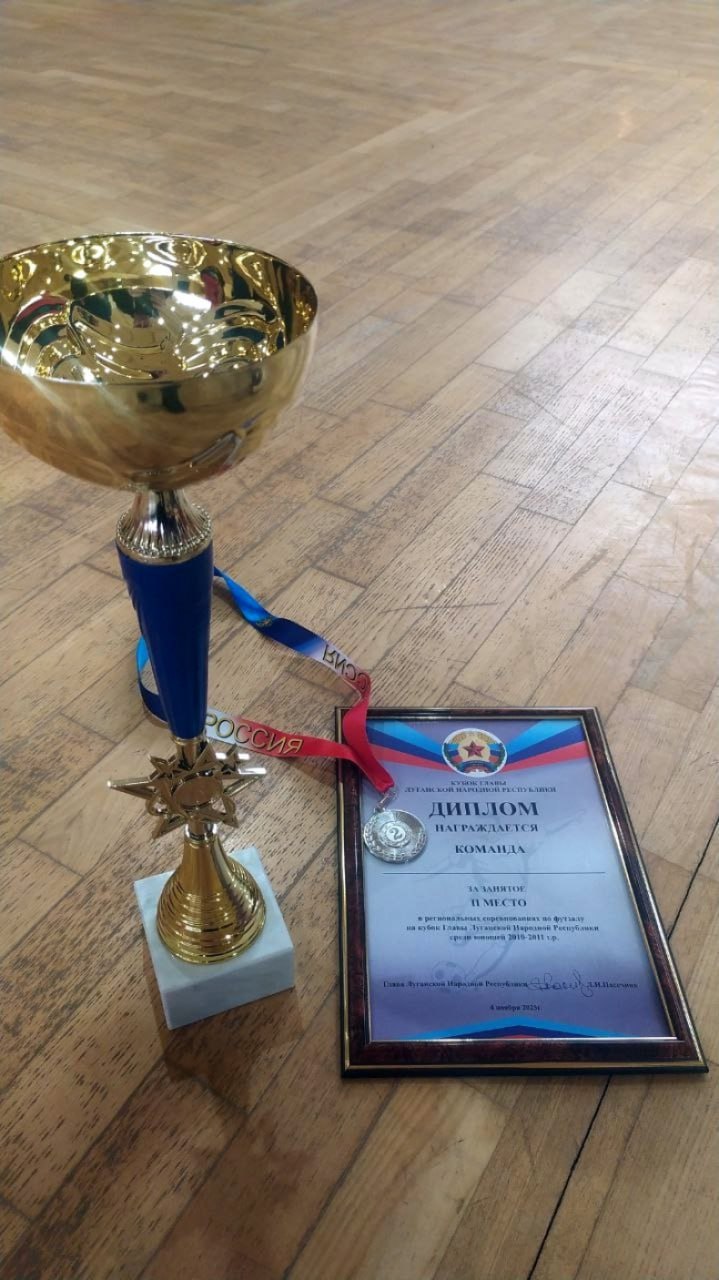 Юные футболисты из Свердловска стали обладателями Кубка Главы ЛНР по футзалу Юные футболисты из Свердловска стали обладателями Кубка Главы ЛНР по футзалу